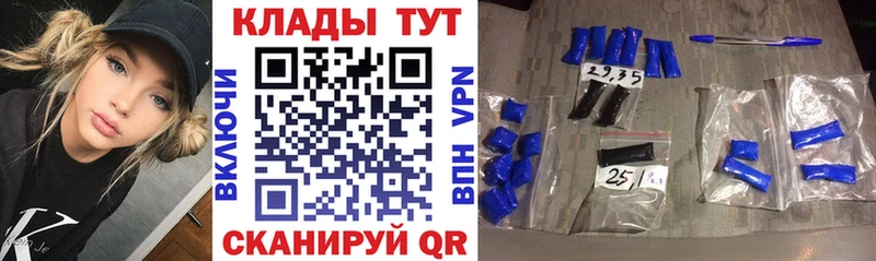 Купить Альфа ПВП  Меф мяу мяу  Гашиш  АМФ  Марихуана  Уссурийск