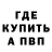 Кетамин VHQ Sergey Manusevich