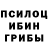 МДМА кристаллы Hashirama Senju