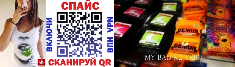 Купить  Уссурийск  БУТИРАТ оксибутират 