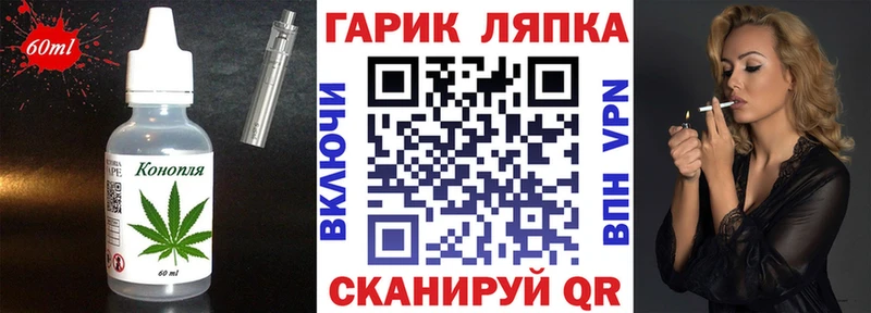 Купить  Уссурийск  Cannafood марихуана 