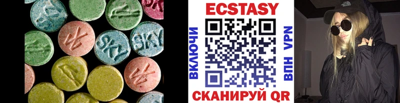 Купить закладки  Уссурийск  Экстази MDMA 