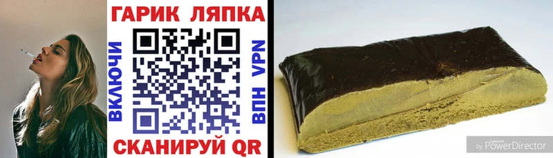 Купить где  Уссурийск  ГАШИШ VHQ 
