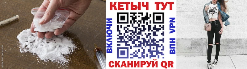 Купить где  Уссурийск  Кетамин VHQ 