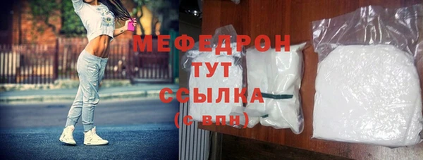синтетический гашиш Елабуга