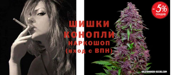 альфа пвп VHQ Елизово