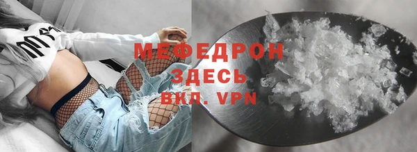 альфа пвп VHQ Елизово