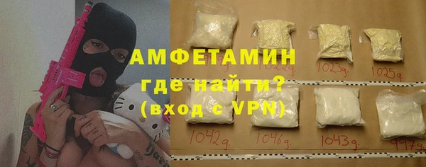 альфа пвп VHQ Елизово