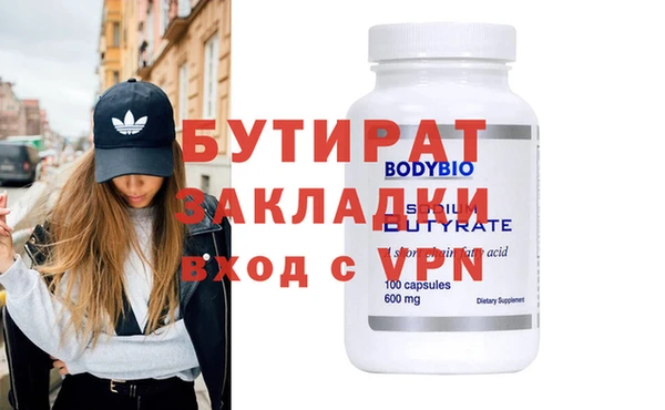 синтетический гашиш Елабуга