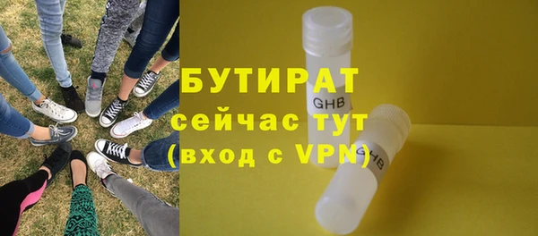 альфа пвп VHQ Елизово