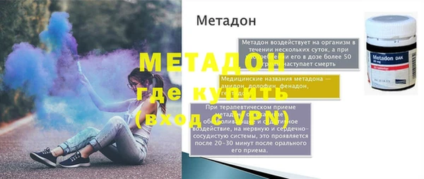 синтетический гашиш Елабуга