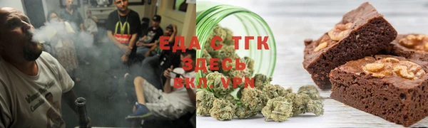 альфа пвп VHQ Елизово