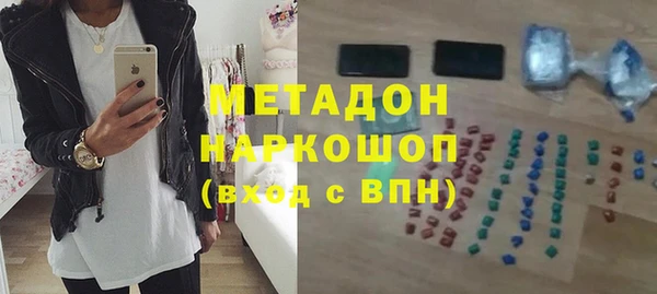 альфа пвп VHQ Елизово