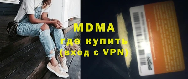 альфа пвп VHQ Елизово