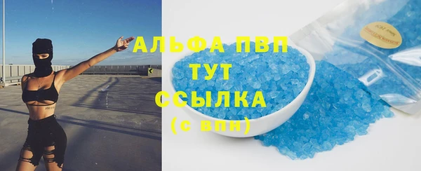 синтетический гашиш Елабуга