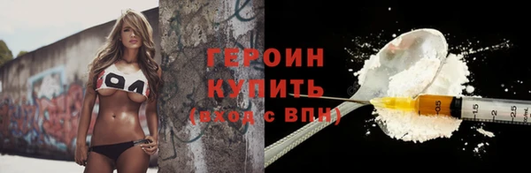 альфа пвп VHQ Елизово