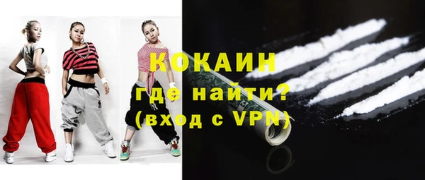альфа пвп VHQ Елизово