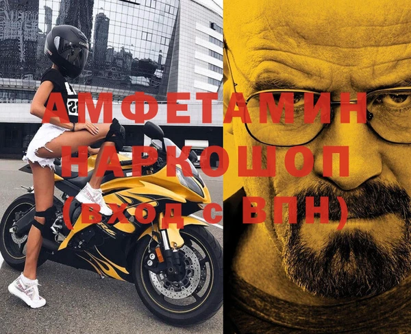 альфа пвп VHQ Елизово