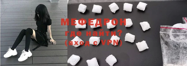 синтетический гашиш Елабуга