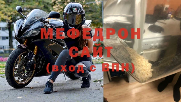 синтетический гашиш Елабуга