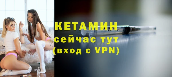альфа пвп VHQ Елизово