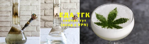 синтетический гашиш Елабуга