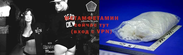 альфа пвп VHQ Елизово