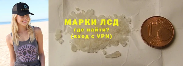 альфа пвп VHQ Елизово
