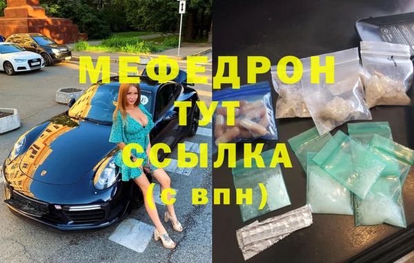 синтетический гашиш Елабуга