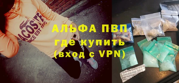 синтетический гашиш Елабуга