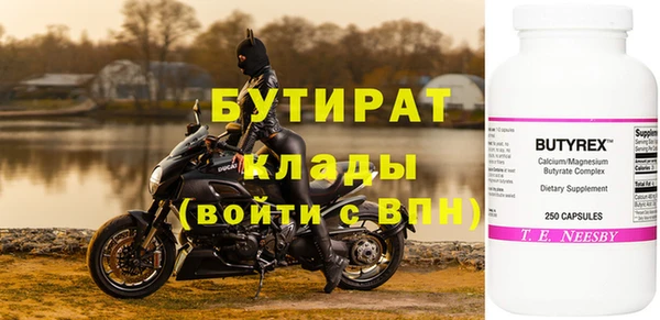 альфа пвп VHQ Елизово