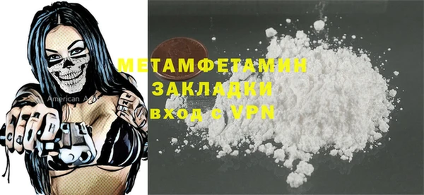 альфа пвп VHQ Елизово