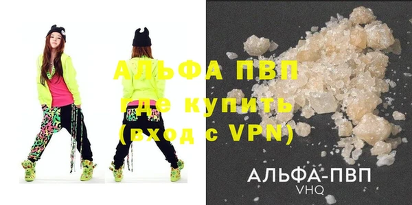 синтетический гашиш Елабуга