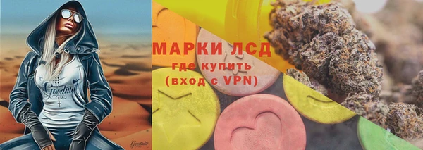 синтетический гашиш Елабуга