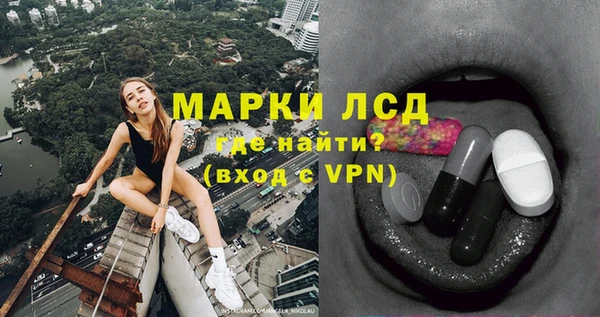 альфа пвп VHQ Елизово