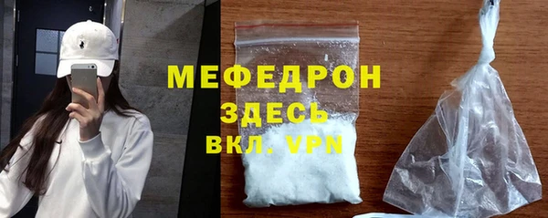 синтетический гашиш Елабуга