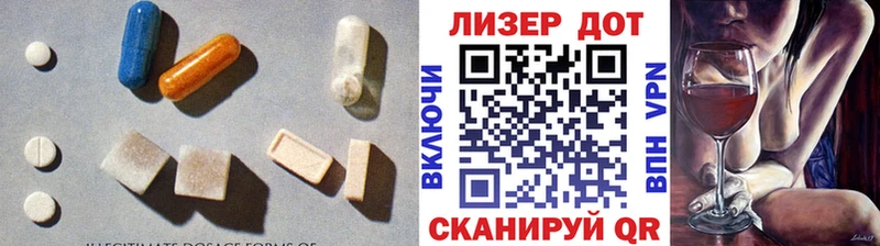 Купить закладки  Уссурийск  ЛСД экстази ecstasy 