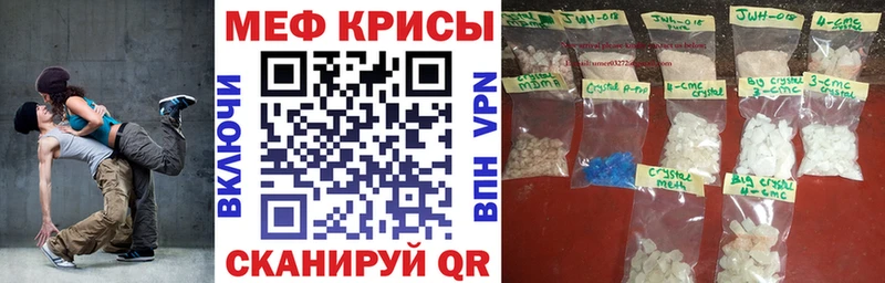 МЕФ VHQ  Купить  Уссурийск 