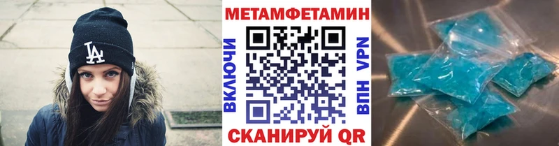 Метамфетамин винт  Купить закладки  Уссурийск 