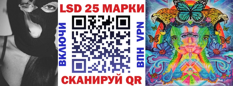 Купить где  Уссурийск  Наркотические марки 1,5мг 